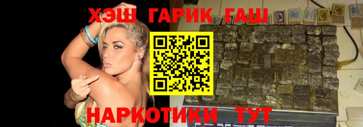 ГАШИШ индика сатива Канаш