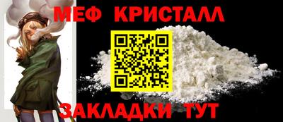 кристаллы Гатчина