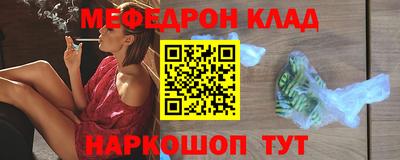 MDMA Premium VHQ Волгодонск