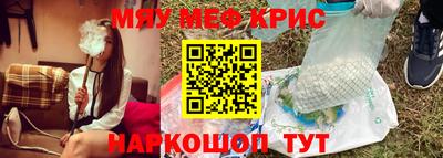 бутик Волжск