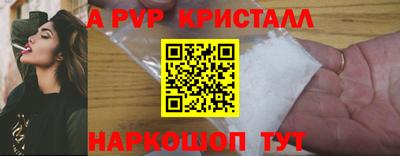 MDMA Premium VHQ Волгодонск