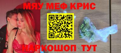 бутик Волжск