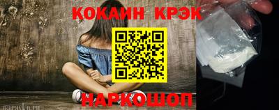 MDMA Premium VHQ Волгодонск