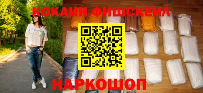 бутик Волжск
