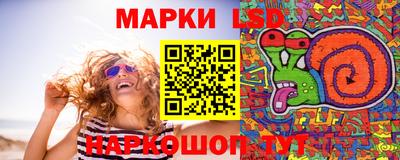бутик Волжск