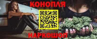 бутик Волжск