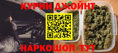 бутик Волжск