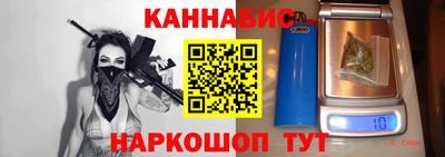 бутик Волжск