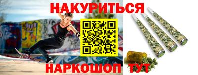 кристаллы Гатчина