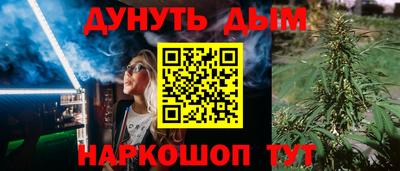 бутик Волжск