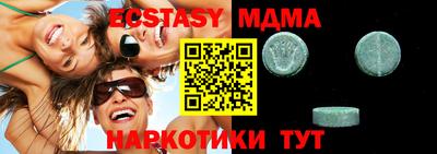 MDMA Premium VHQ Волгодонск