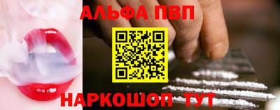 apvp Волжский