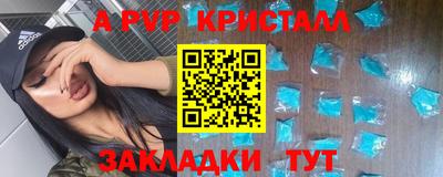 бутик Волжск