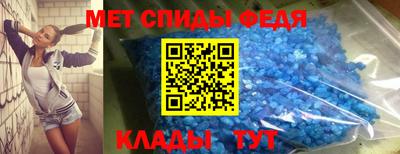 MDMA Premium VHQ Волгодонск