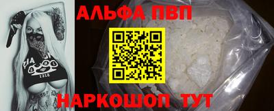 бутик Волжск