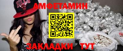 бутик Волжск