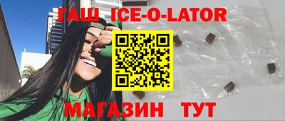 каннабис Гай
