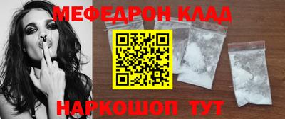 MDMA Premium VHQ Волгодонск