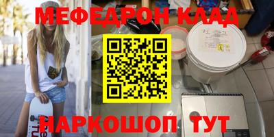 MDMA Premium VHQ Волгодонск