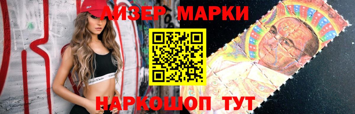 Канаш  Лсд 25 экстази кислота  Вход с VPN 
