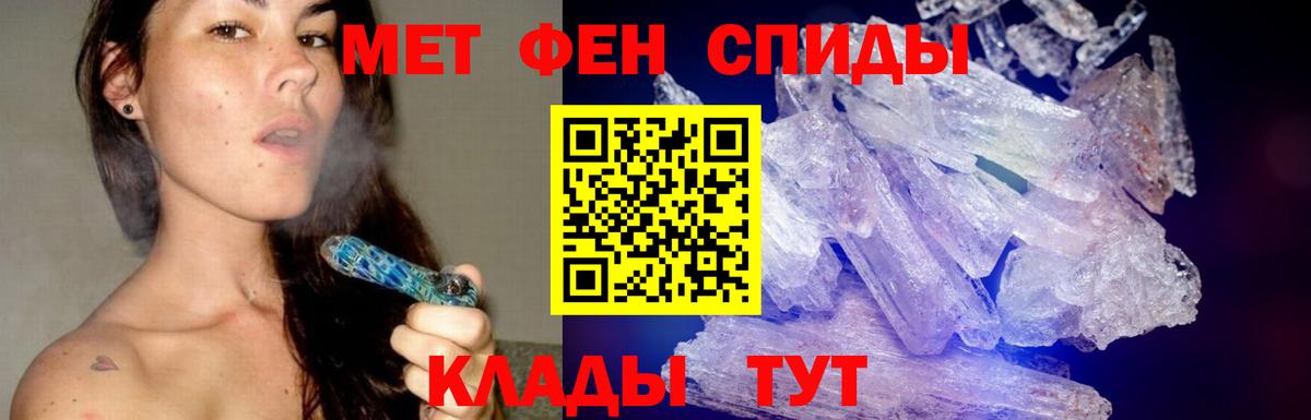 МЕТАМФЕТАМИН винт  МЕТАМФЕТАМИН винт  Вход с VPN  Канаш 