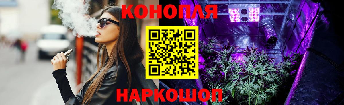 Бошки марихуана White Widow Канаш
