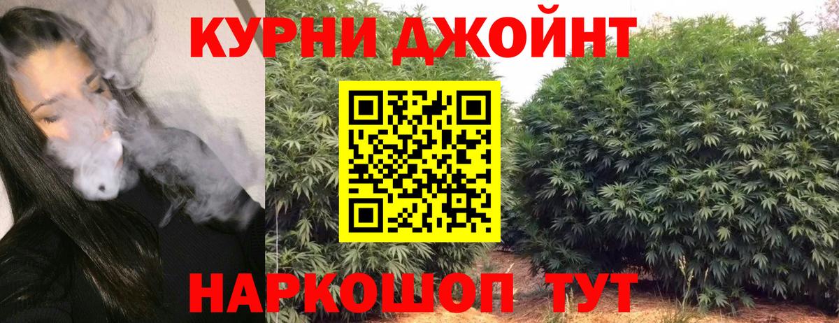 Альфа ПВП СК кристаллы  Канабис  Мефедрон   ГАШ  Вход с VPN  ГАШИШ  Канаш  Cocaine 